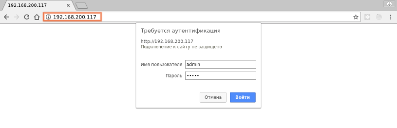 Вход в Web-интерфейс телефона