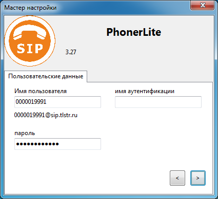Ввод настроек аккаунта